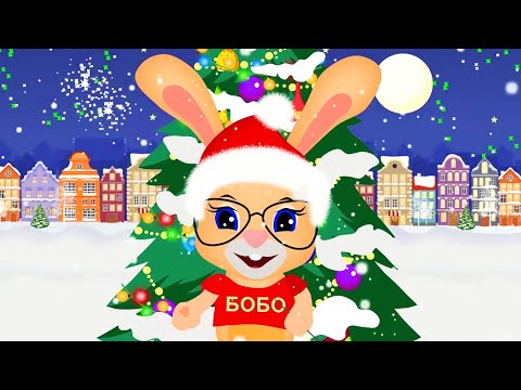 Видео: 🌈 Школа кролика Бобо – Зимняя песенка 🎄 С Новым Годом, малыши! 🎉 – Развивающие песенки для детей