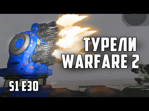 Видео: Space engineers S1E30 Делаю кастомные турели для обороны.