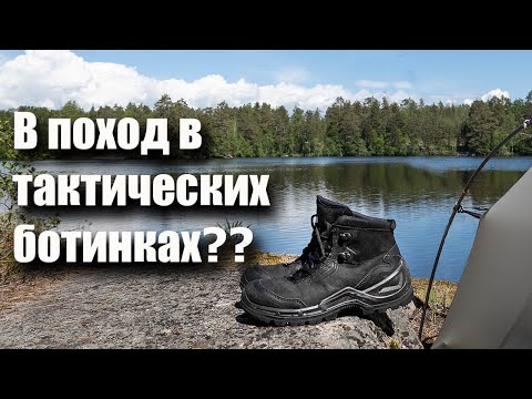 Видео: Тактические ботинки Prabos Vagabund в походе