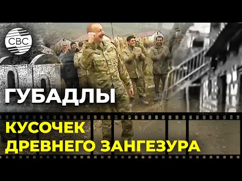 Видео: По следам Победы: Губадлинский район до и после оккупации