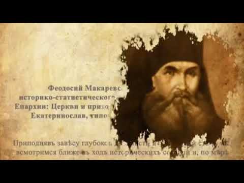 Видео: Монастирський острів.