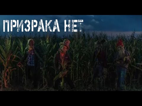 Видео: Из жизни. Страшные. Мистические. Творческие истории. Хоррор