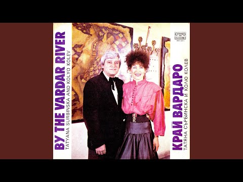 Видео: Край Вардаро