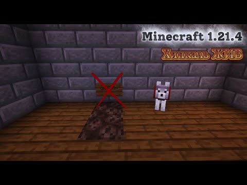 Видео: Minecraft 1.21.4: Он Вернулся! Невероятная Победа Питомца над Смертью!