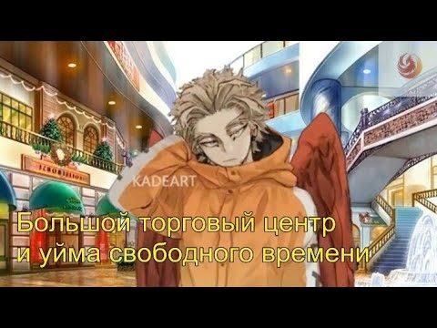 Видео: АСМР "Ястреб-Яндере" 2 часть (перевод)