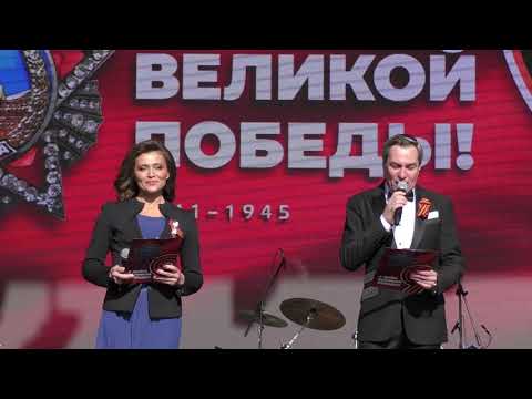 Видео: 9 МАЯ 2024 Праздничный концерт в Челябинске