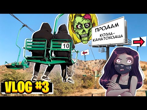Видео: ТРИ БИЛБОРДА на ГРАНИЦЕ СЫКТЫВКАРА / VLOG #3