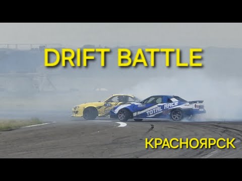 Видео: Красноярск  этап чемпионата Drift Battle