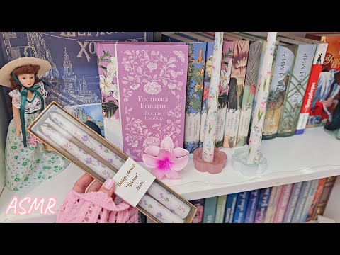 Видео: АСМР обзор покупок Ozon, Wildberries, Fix Price 🎀 Видео для сна