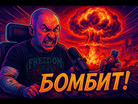 Видео: Как тащить катки с... БУЩЕНКАМИ!!  Уже не потушить ! Marvel Rivals