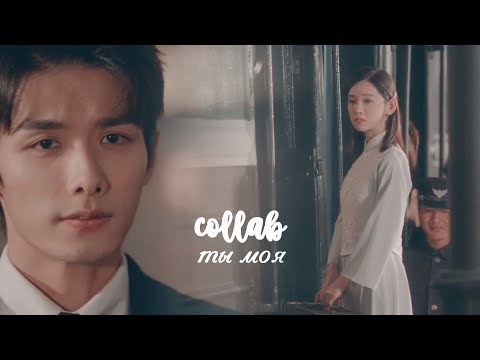 Видео: ТЫ МОЯ ┋ collab w/s xNatty Kim