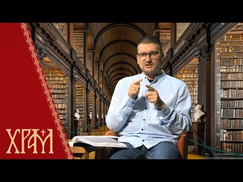 Видео: Бит - Искушења