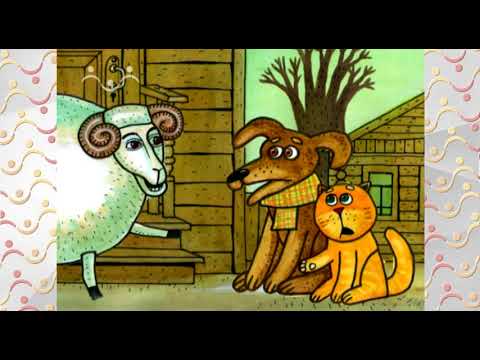 Видео: Доброе слово. Баран, пёс и кот. Будильник