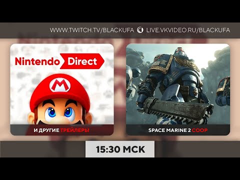Видео: Nintendo Direct (июль 2025) / Low-Budget Repairs (Playtest) #2 / Warhammer 40,000: Space Marine 2