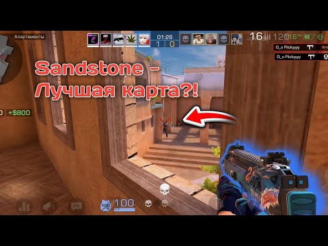 Видео: Sandstone - шедевр? / Демка в мм стандофф 2 на сандстоун 🔥