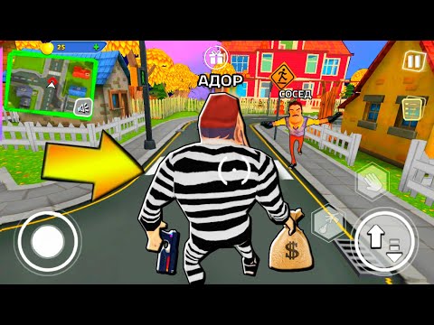 Видео: ИГРАЮ ЗАКЛЮЧЕННЫЙ ПРИВЕТ СОСЕД - Dark Riddle ПОХОЖАЯ ИГРА на Hello Neighbor