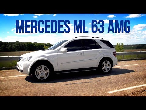 Видео: Mercedes ML 63 AMG 510лс: генетическая мутация. #SRT