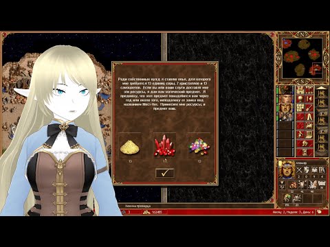 Видео: Heroes of Might and Magic III ❄ Затерянный остров (Кампания "Кровь Дракона" №2)