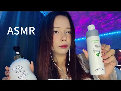 Видео: АСМР 💕 мой уход за лицом и просто покупочки💕 шепот 🐱
