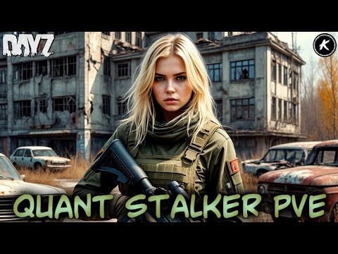 Видео: DAYZ ☢️ СЕРВЕР QUANT PVE #3 ☢️ STALKER ☢️ СЛЕДУЮЩЕЕ ЗАДАНИЕ ОТ ГРУППИРОВКИ ЧН #dayz #pve #dayzpve