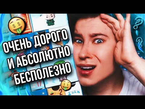 Видео: САМЫЙ УЖАСНЫЙ АДВЕНТ КАЛЕНДАРЬ 🤬 ДОРОГО И БЕСПОЛЕЗНО (как и моя жизнь)