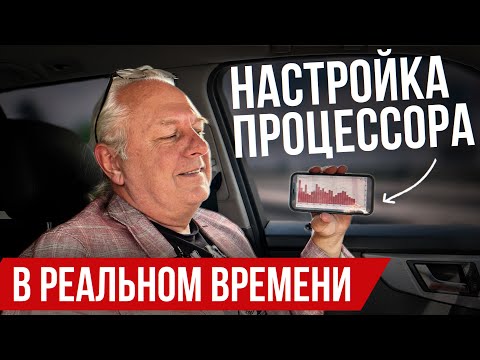 Видео: Настройка усилителя в машине в реальном времени - как правильно настроить усилитель в авто?