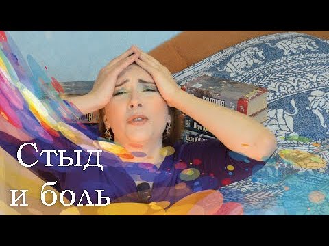 Видео: PROчитанное | цикл Отблески Этерны | Позор моей молодости