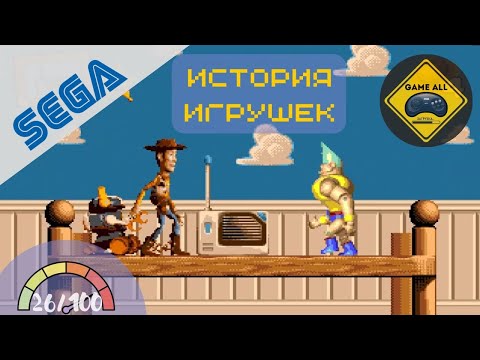 Видео: Toy Story / История игрушек (Sega Mega Drive)