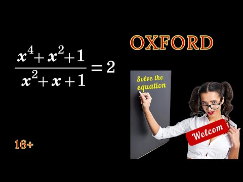 Видео: УРАВНЕНИЕ В ОКСФОРД РЕШАЕТ НАШ 7-классник! ПОЛНЫЙ КОМПОТ!