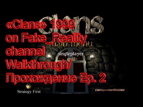 Видео: Clans (1999) (Satanica DE) Walkthrough Прохождение Ep. 2