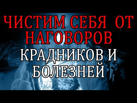 Видео: 👉🔥СИЛЬНЕЙШИЙ РИТУАЛ! СРАБОТАЕТ СРАЗУ ☝💯‼️