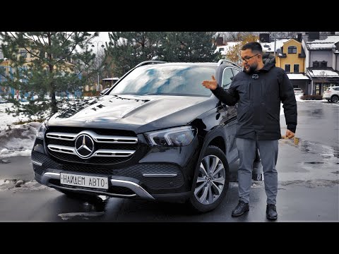 Видео: Mercedes Benz GLE 300d 2020 мечта спокойного человека. Замер разгона, обзор и тест-драйв