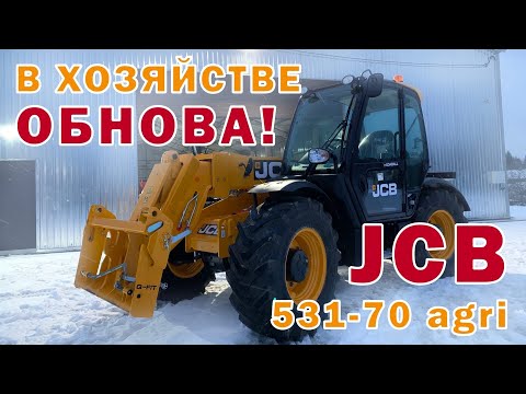 Видео: JCB 531-70 / Обзор телескопического погрузчика / Органы управления / Почему выбрали JCB / Сравнение