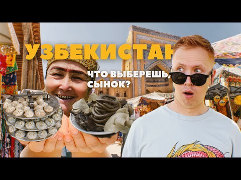 Видео: В эти города Узбекистана НИКТО не приезжает. Почему? Андижан, Маргилан, Коканд.
