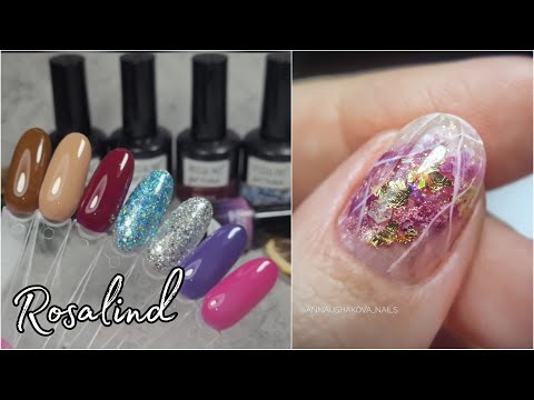 Видео: Гель-лаки Rosalind / Новый маникюр и крутой дизайн 😎