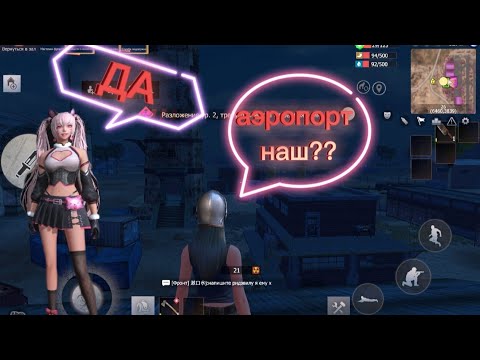 Видео: ДУО ВЫЖИВАНИЕ НА ОБЩЕСТВЕННОМ СЕРВЕРЕ!! Last Island of Survival