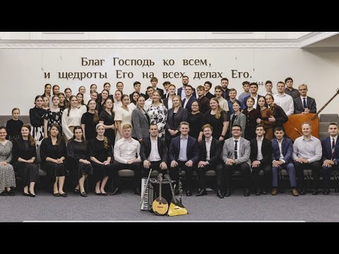 Видео: Пока огонь любви чудесной // ОРНИ