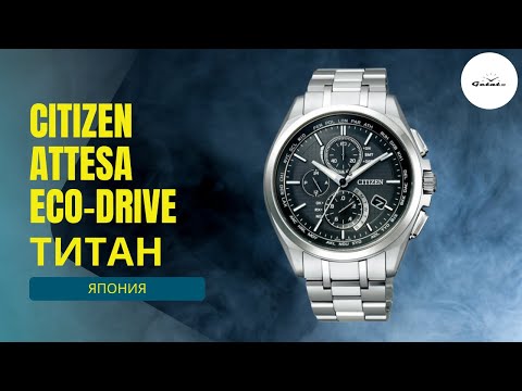 Видео: ВОТ КАК НАДО ДЕЛАТЬ КВАРЦ! Citizen Attesa AT8040-57E