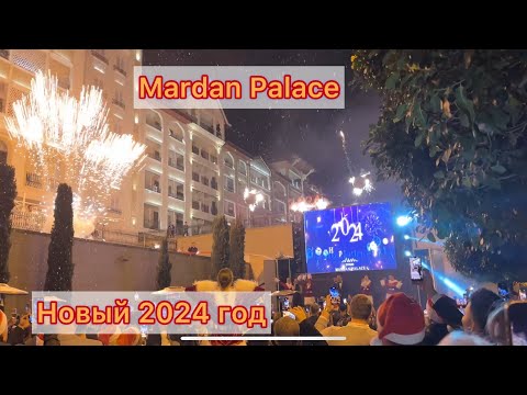 Видео: Новый год в Mardan Palace. 31.12.23