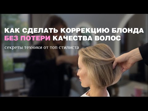 Видео: СЛОЖНОЕ ОКРАШИВАНИЕ БЕЗ ПОТЕРИ КАЧЕСТВА|НА КАКИХ МАТЕРИАЛАХ РАБОТАТЬ?