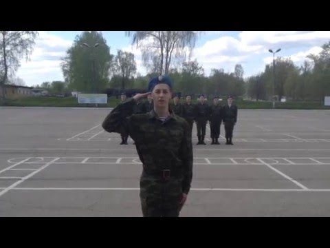 Видео: Строевая подготовка