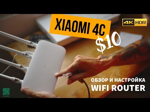 Видео: Роутер WiFi Xiaomi 4C - Обзор и настройка