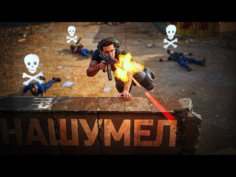 Видео: ТА САМАЯ НАШУМЕВШАЯ КАТКА
