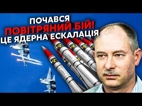 Видео: ⚡️ЖДАНОВ: пошел ЯДЕРНЫЙ БОЙ. Экстренно ПОДНЯЛИ ИСТРЕБИТЕЛИ. Массовые облавы в РФ, везут на фронт