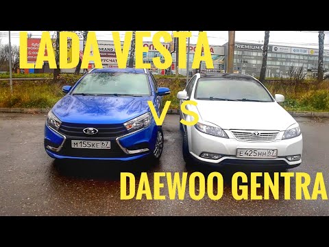 Видео: Сравнение: Lada Vesta SW vs Daewoo Gentra