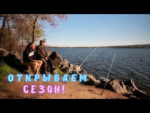Видео: ПЕРВАЯ РЫБАЛКА на ДОНКИ ВЕСНОЙ с берега 2025