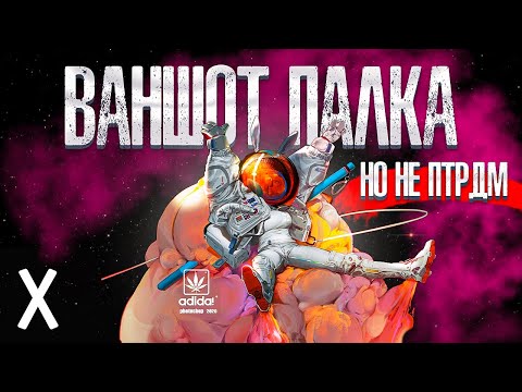Видео: Я НАШЕЛ САМОЕ ВЕСЕЛОЕ ОРУЖИЕ В ИГРЕ | STALCRAFT X