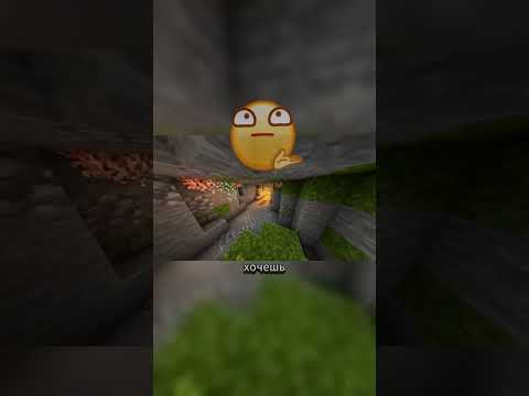 Видео: #майнкрафт #прохождение #геймплей