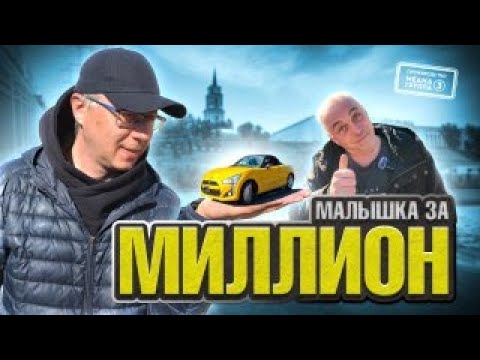 Видео: 1,5 года охотился за ней!