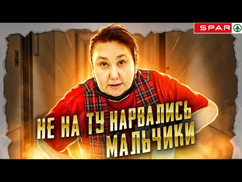 Видео: МОШЕННИКИ В СПАРЕ / УГРОЗЫ ОТ ПРОДАВЦА / НЕ НА ТУ НАРВАЛИСЬ МАЛЬЧИКИ / ПОПАДИТЕСЬ МНЕ В ДРУГОМ МЕСТЕ